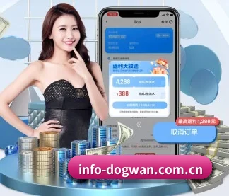 狗万 APP